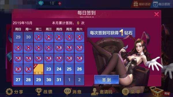 女子校园模拟器