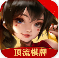 顶流棋牌正式版 v3.10.0.0923