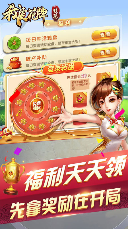 女子校园模拟器