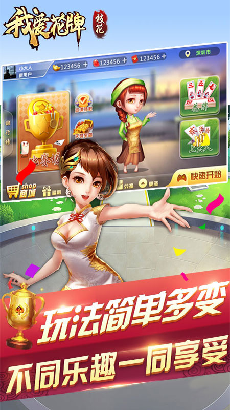 女子校园模拟器