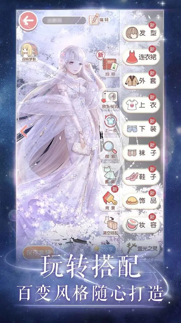 女子校园模拟器