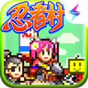 开罗合战忍者村物语无限金币版 