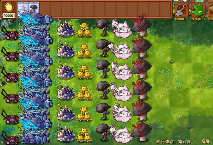 植物大战僵尸融合版
