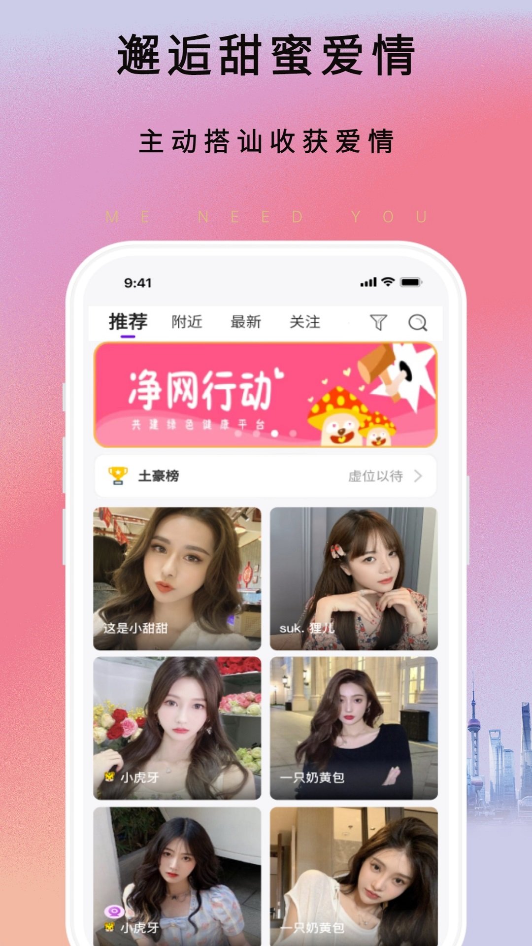 灵秀v1.0.5 官方版