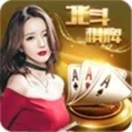北斗棋牌最新手机版安卓版 v0.17.8