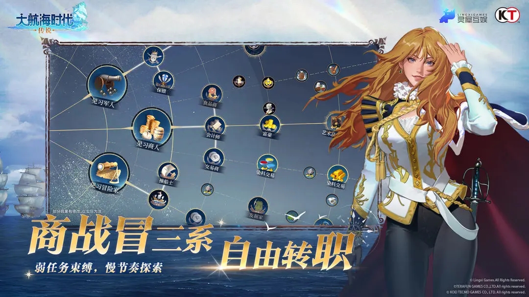 女子校园模拟器