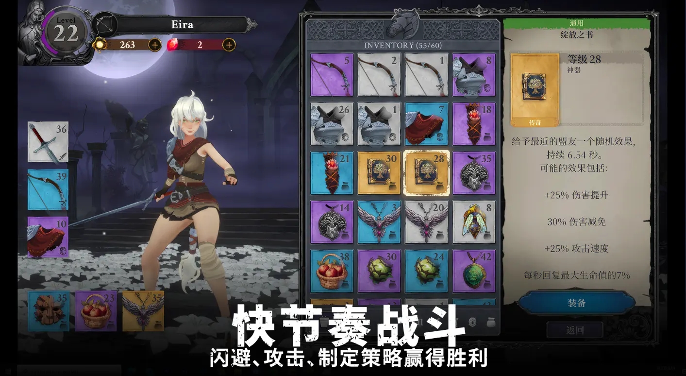 女子校园模拟器