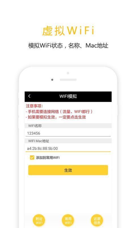 任我行下载App_图片1