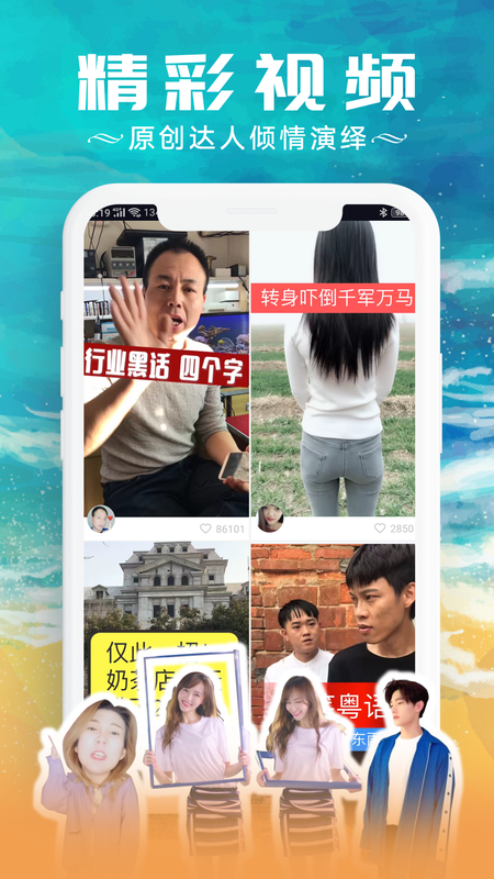 多多短剧