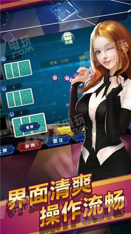 女子校园模拟器