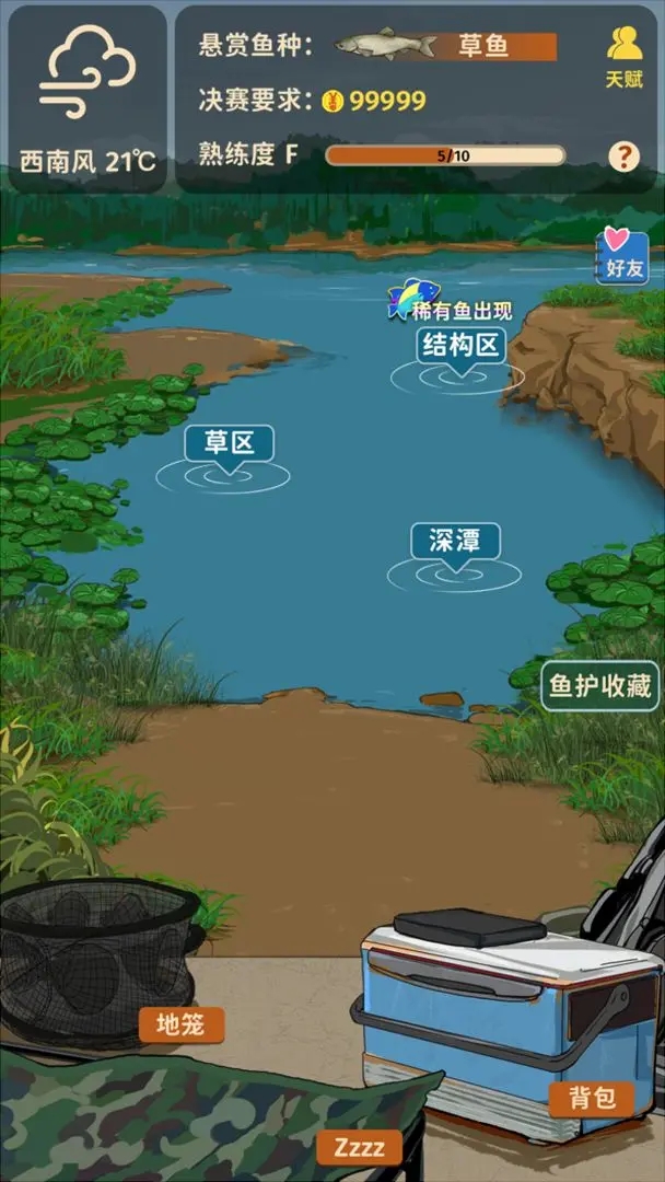 女子校园模拟器
