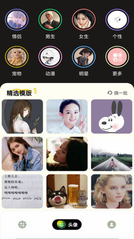 女子校园模拟器