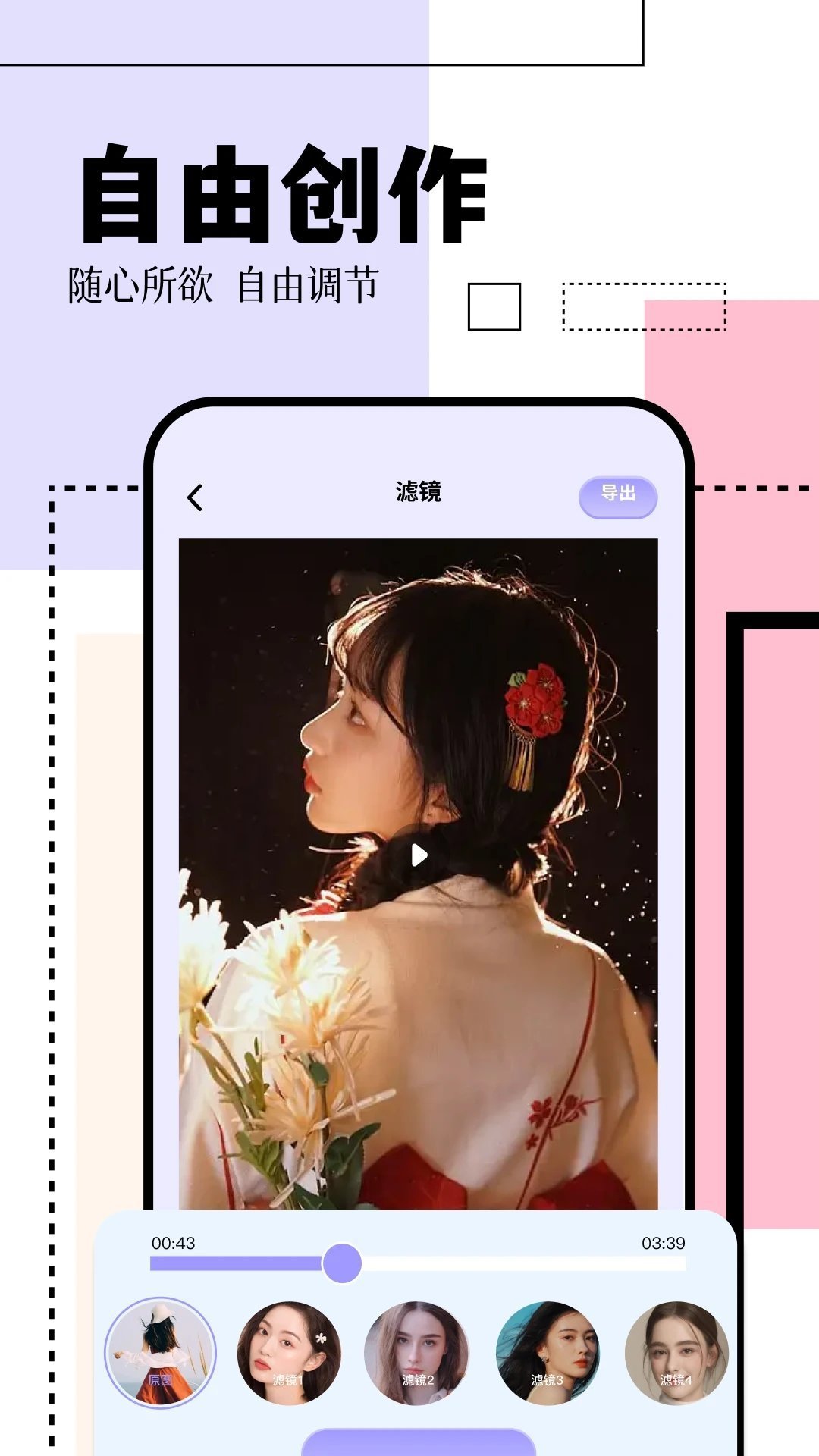 女子校园模拟器