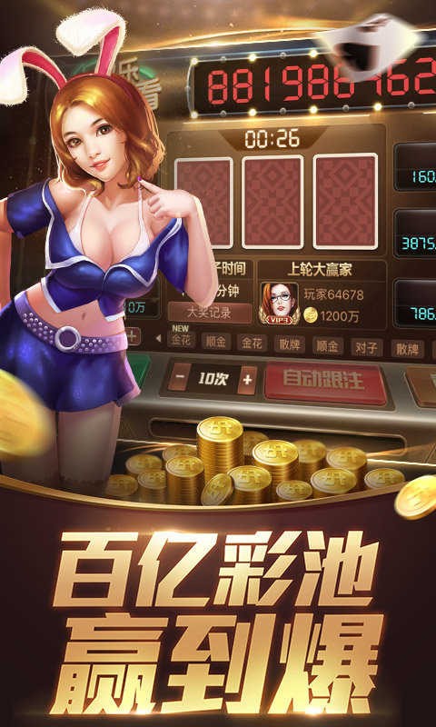 女子校园模拟器