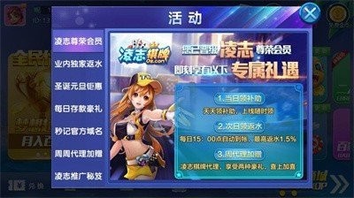 女子校园模拟器