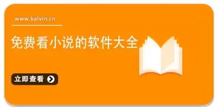 花生小说