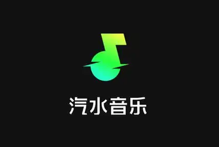 汽水音乐车机版app最新版