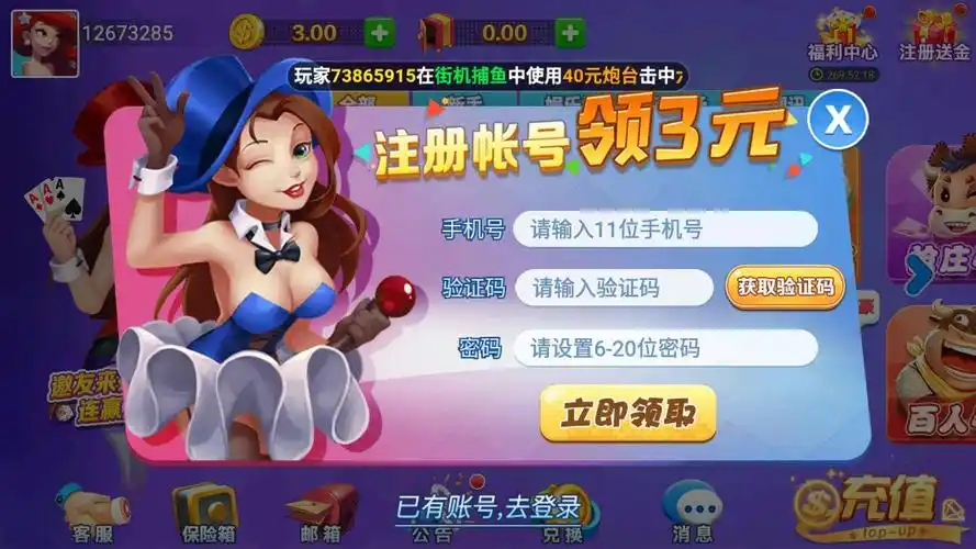 女子校园模拟器