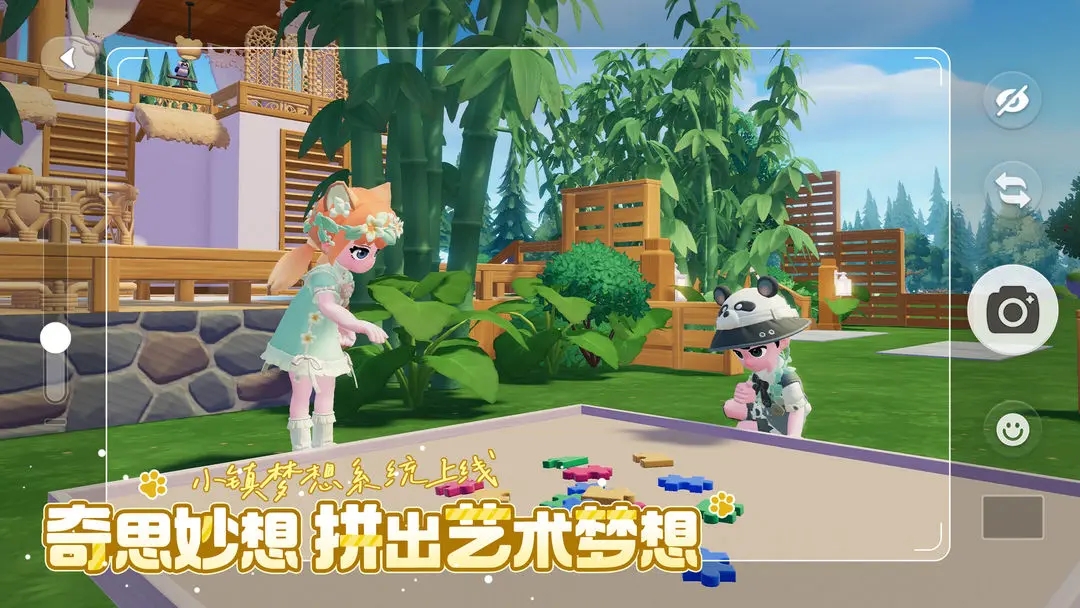 女子校园模拟器
