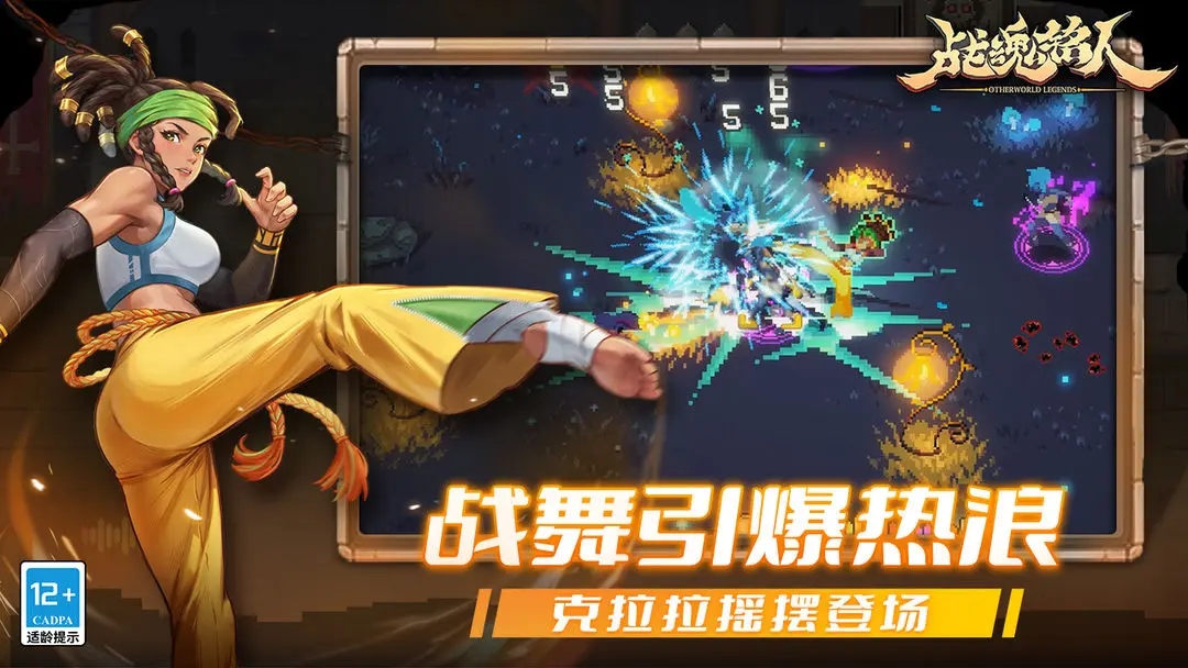 女子校园模拟器