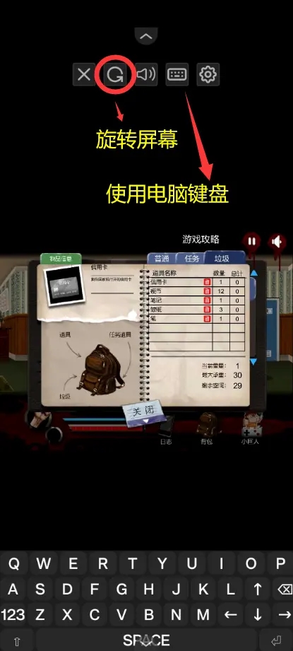 女子校园模拟器