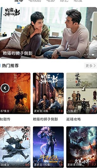 火龙果影视正版