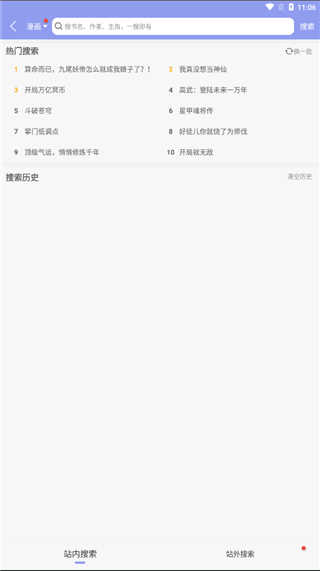 风车动漫手机动漫