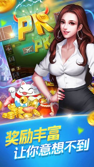 全盛棋牌游戏官网版