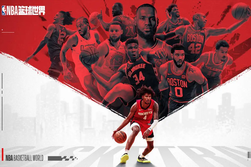 NBA篮球世界手游