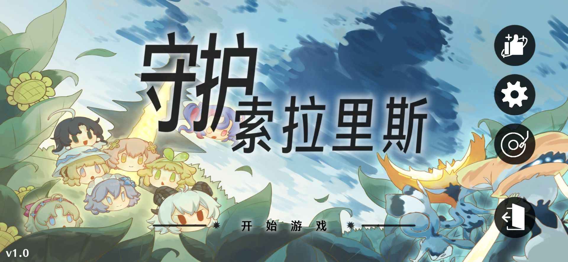 女子校园模拟器