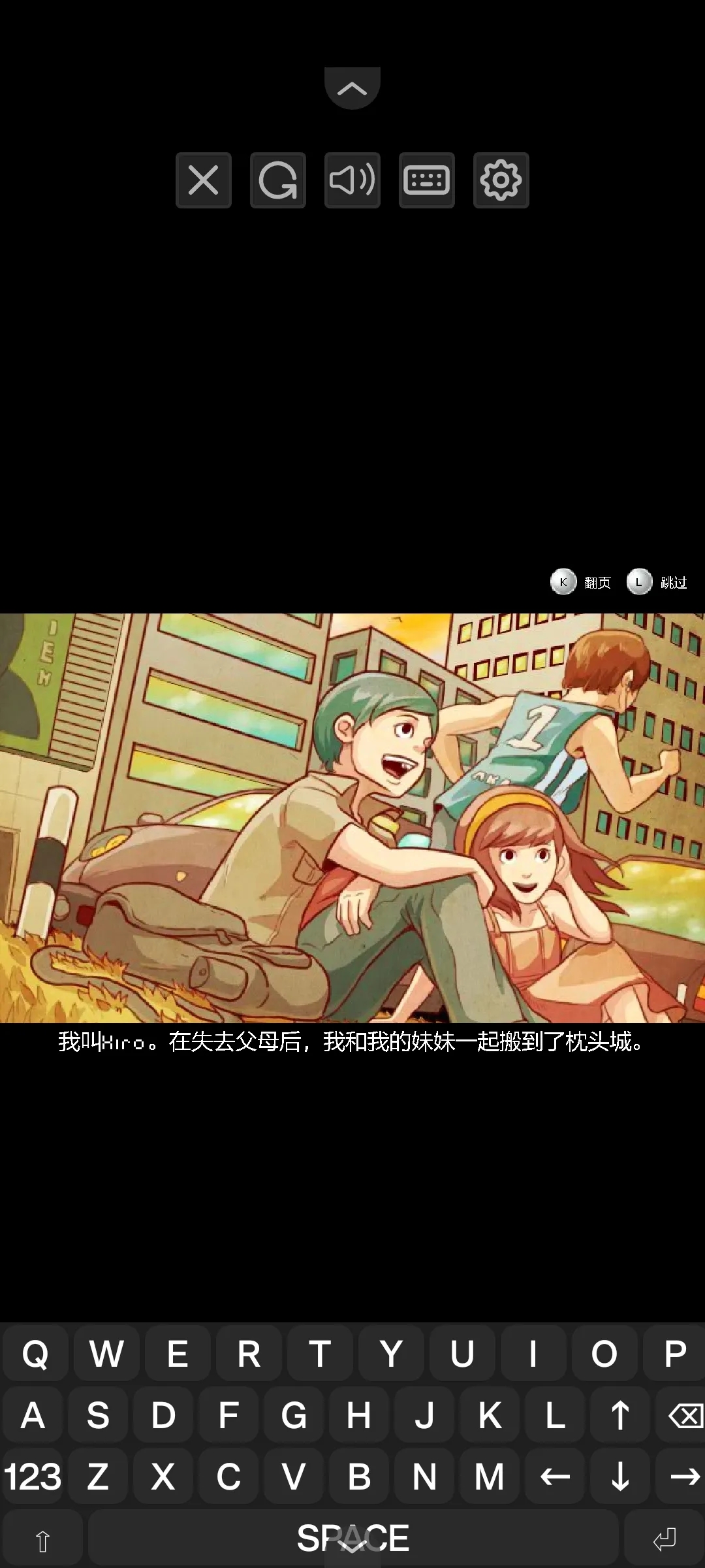 女子校园模拟器