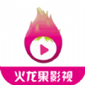 火龙果影视app