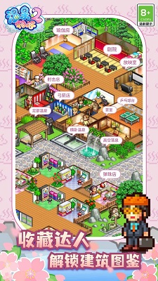 女子校园模拟器
