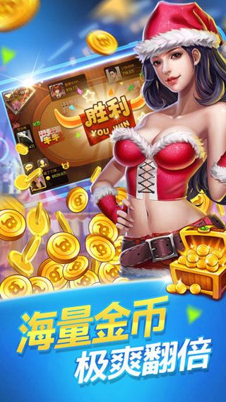 全盛棋牌游戏官网版