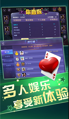 一龙棋牌官网版最新版2025
