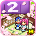温泉物语2汉化版 