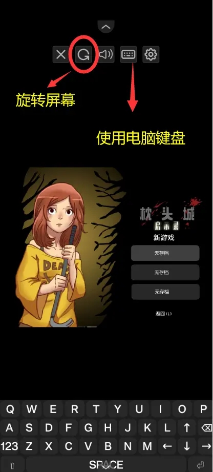 女子校园模拟器