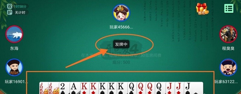 多乐够级玩法教程