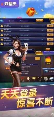 女子校园模拟器