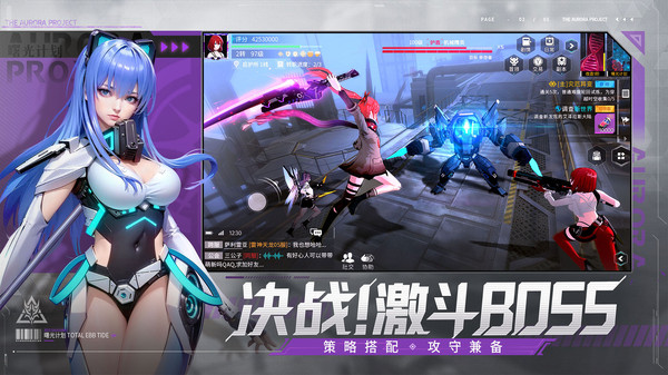 女子校园模拟器