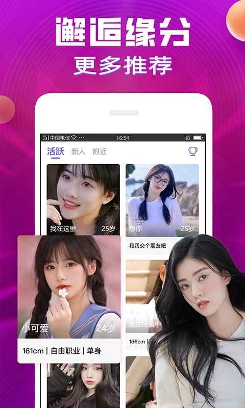 女子校园模拟器
