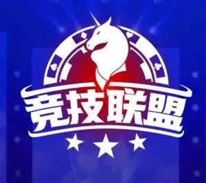 竞技联盟德州sohoopocket官网版 v1.0.2