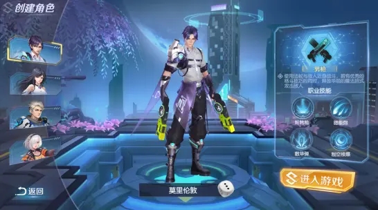 源战役