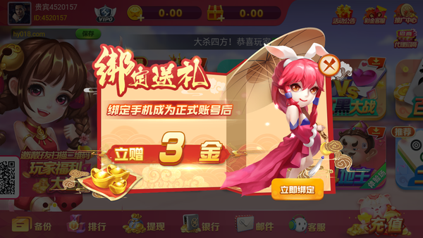 女子校园模拟器
