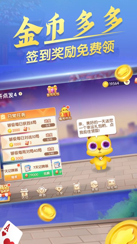 女子校园模拟器