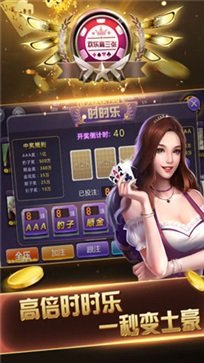 快玩炸翻天2025