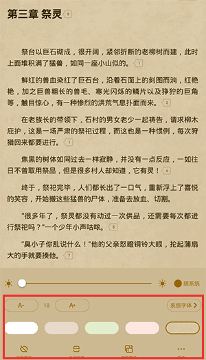 如何选择目录？6