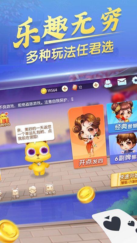 女子校园模拟器