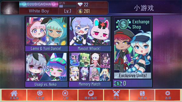 女子校园模拟器