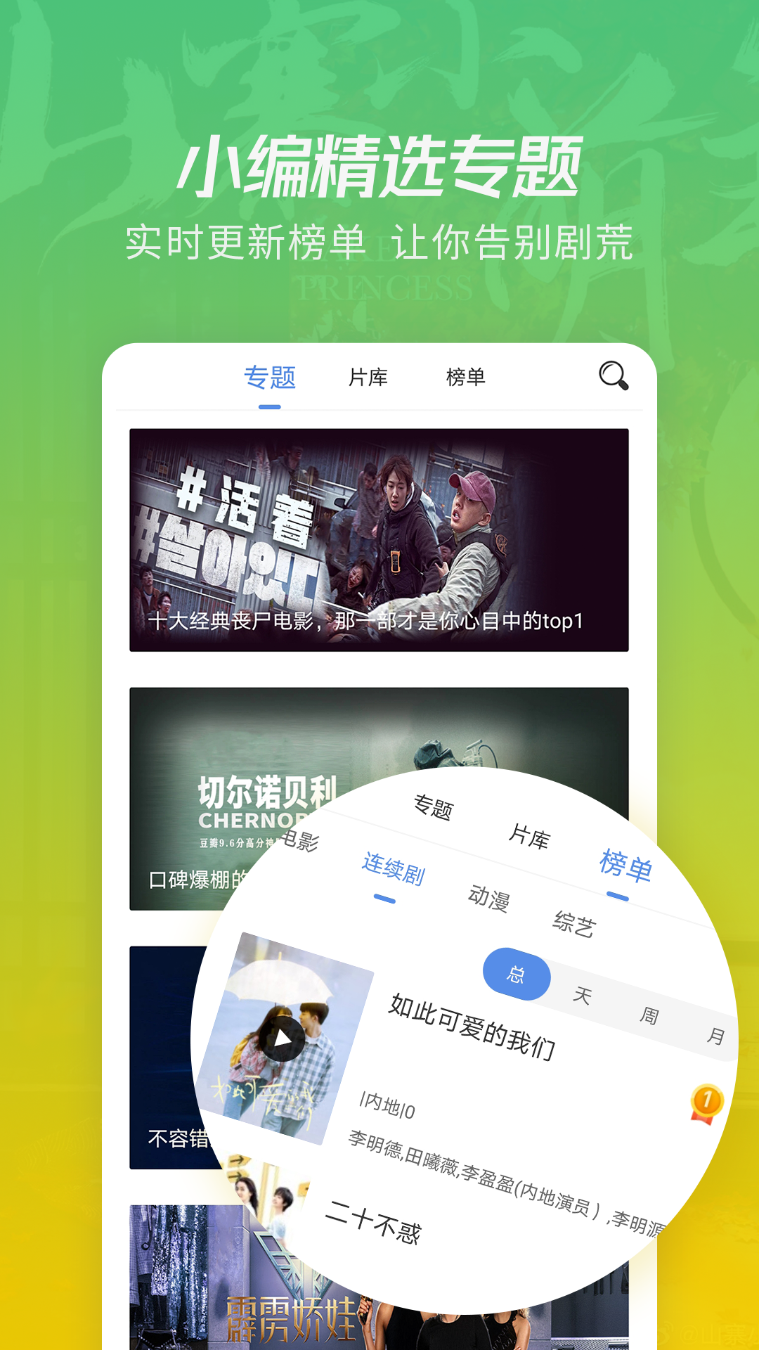 鲸看看影视app官方版下载v1.11.1 最新版本2024